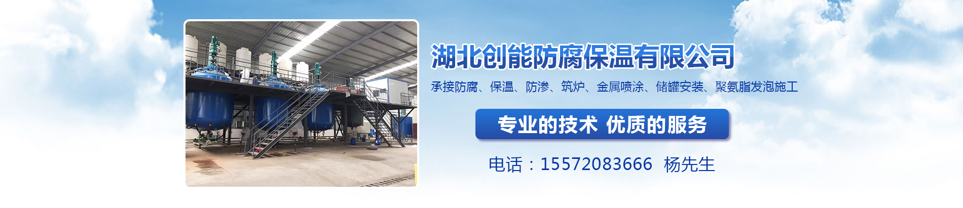 湖北保温工程,管道保温工程,外墙保温工程