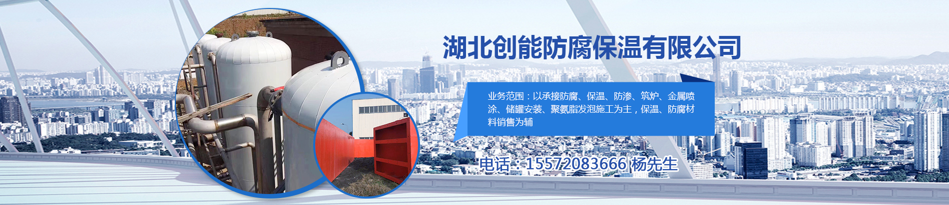 湖北保温工程,管道保温工程,外墙保温工程